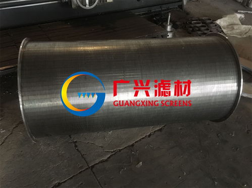 【衡水專(zhuān)業(yè)生產(chǎn)機(jī)械格柵楔形網(wǎng)轉(zhuǎn)鼓篩網(wǎng)濾筒】- 
